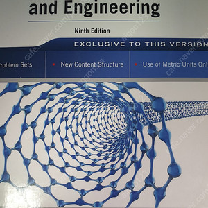 Materials Science and Engineering (Paperback) - Callister William D 원서