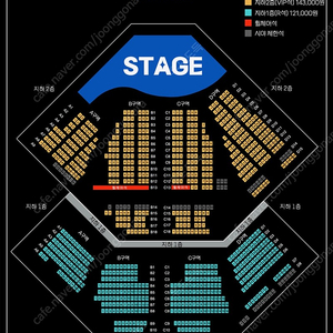 양준일 콘서트 양도