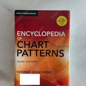 전설의 주식 트레이더 THOMAS BULKOWSKI 지음. 차트패턴 Encyclopedia of Chart Patterns. 하드 커버. 양장본. 해외주문.(원서)