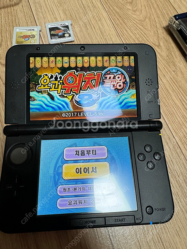요괴워치 끝판왕 본가 원조 일괄--1