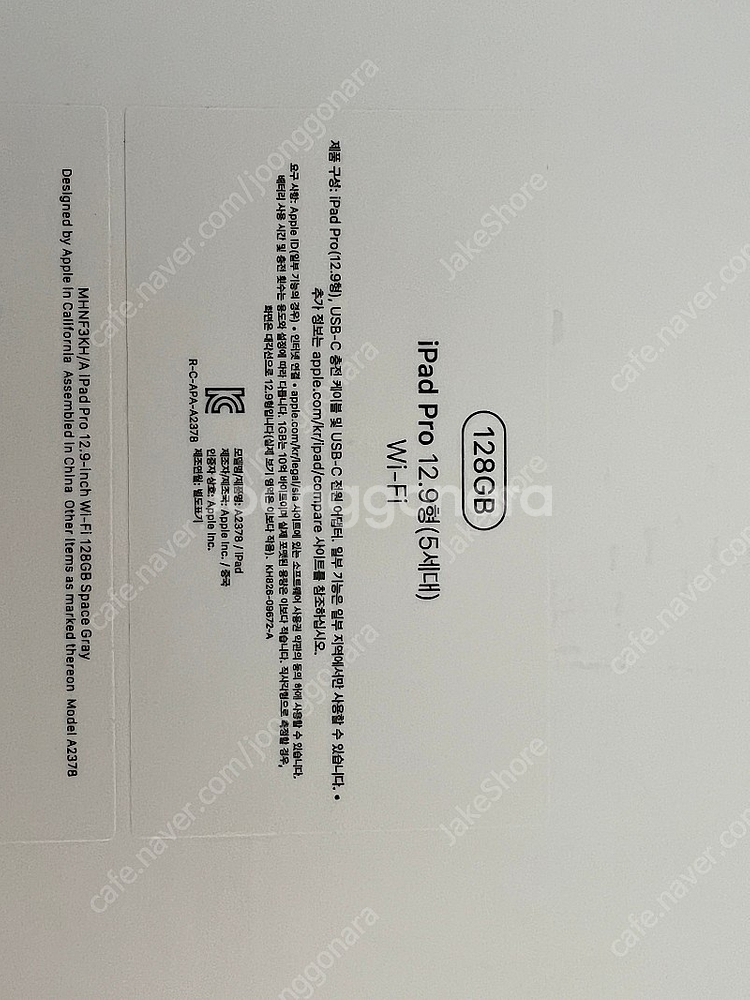 아이패드 12.9 5세대 wifi 128GB + 정품 ...--3