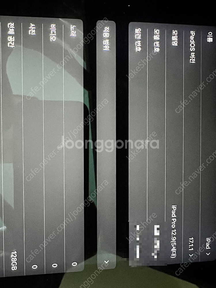 아이패드 12.9 5세대 wifi 128GB + 정품 ...--5