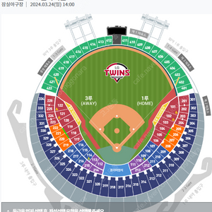 3/24일 LG트윈스 vs 한화이글스 네이비석 2연석 4연석