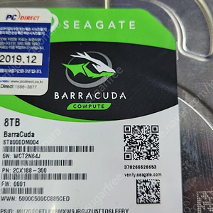 Barracuda 8TB 시게이트