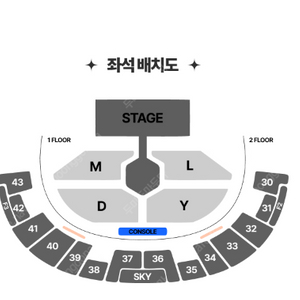 [지정석1열] 비투비 BTOB 양도 티켓이동 모두가능