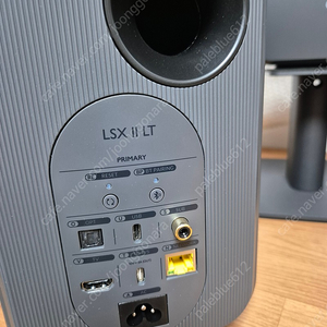 KEF LSX II LT Graphite Grey 판매합니다. (95만원, 서울 성수동 직거래)