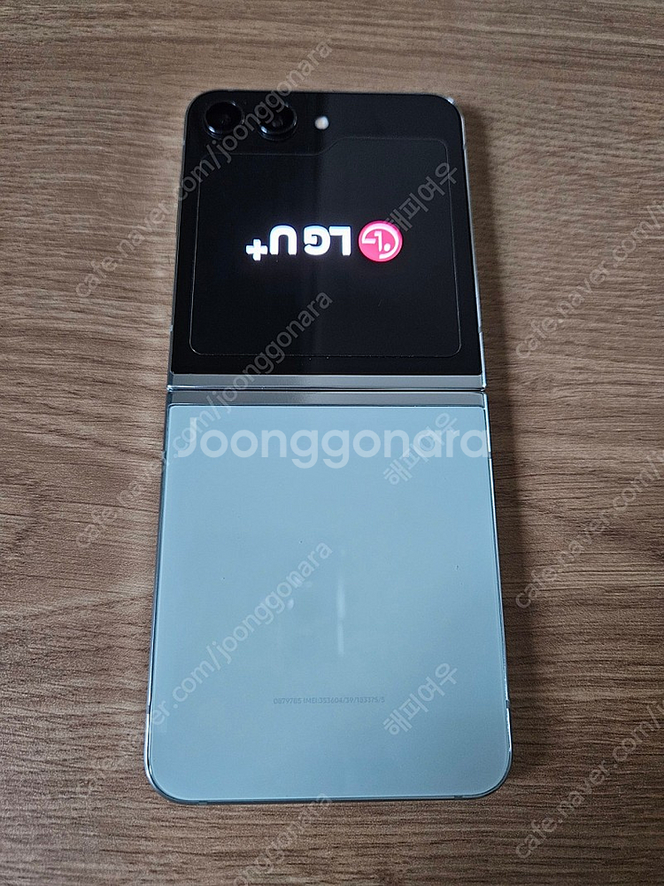 삼성지플립5 민트색상 256GB--6