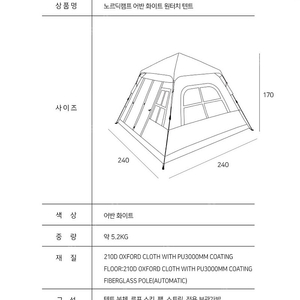 이국주 두유제조기 블랙(미개봉)