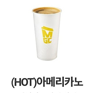 메가커피 아메리카노(메가커피 아메HOT) 1,100원