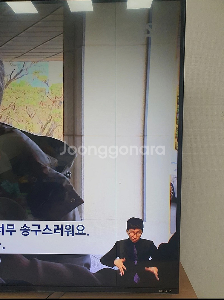 [부품용] 화면 안 나오는 엘지 4k 울트라HD tv--4