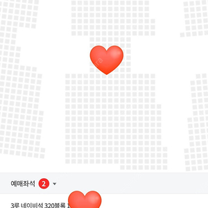엘지트윈스 vs 한화이글스 티켓팝니다