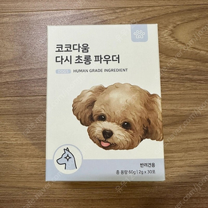 코코다움 다시 초롱 파우더