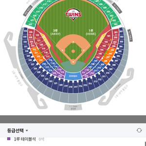 3월23일 lg 한화 3루석 2연석 저렴하게구해요 천안아산