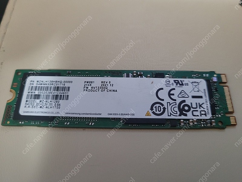 삼성 M.2 NVME SSD 128G