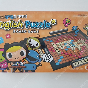 영어 보드게임 english puzzle board game 영어교구 영어교육 보드게임 팝니다.