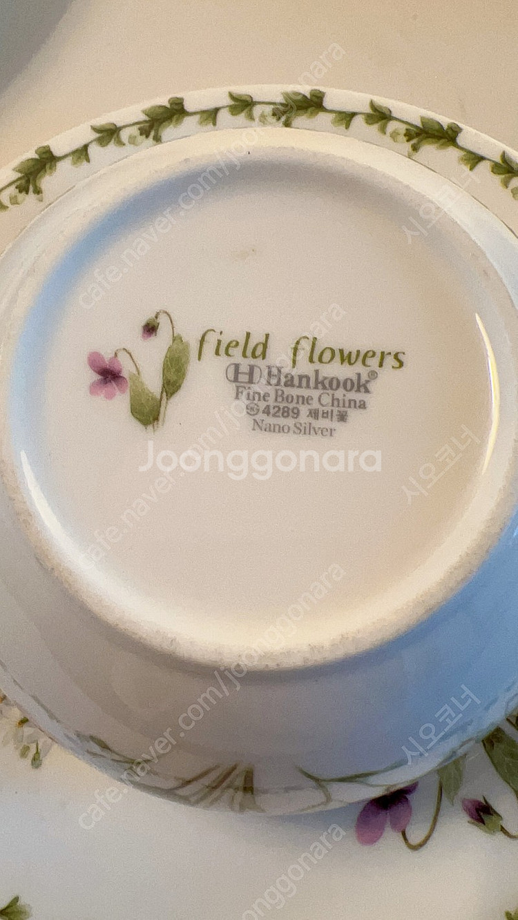 한국도자기 파인본차이나 커피잔세트--5