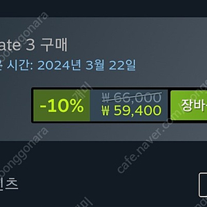 스팀 월렛 6만원 80%할인에 삽니다