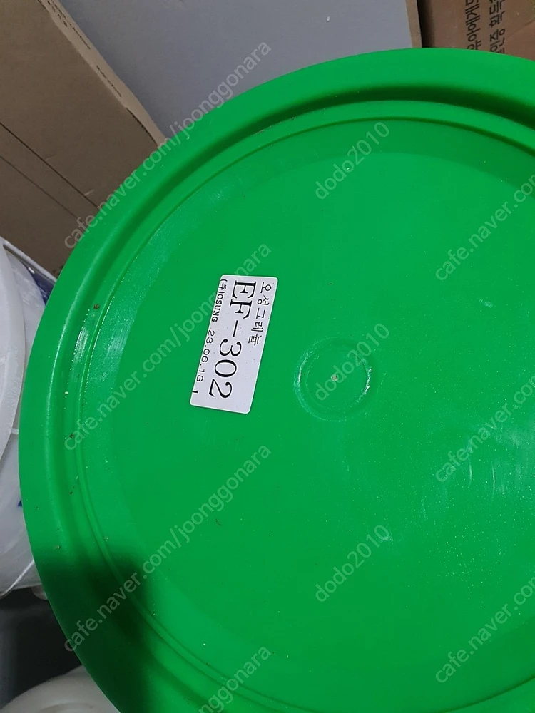 외부용스타코 무료나눔 이미지