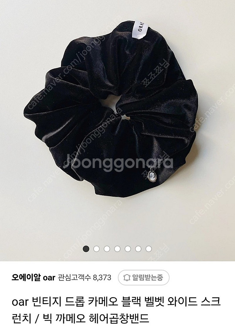 oar 빈티지 드롭 카메오 블랙벨벳 스크런치 빅 곱창--0