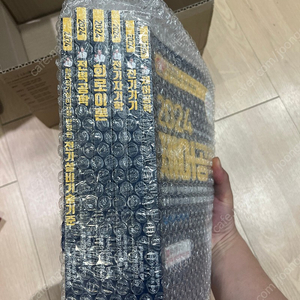 김상훈 전기기사 2024 필기 이론서 6종 윤조