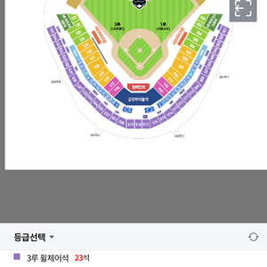 3/23 기아타이거즈 개막전 3연석 구합니다!!