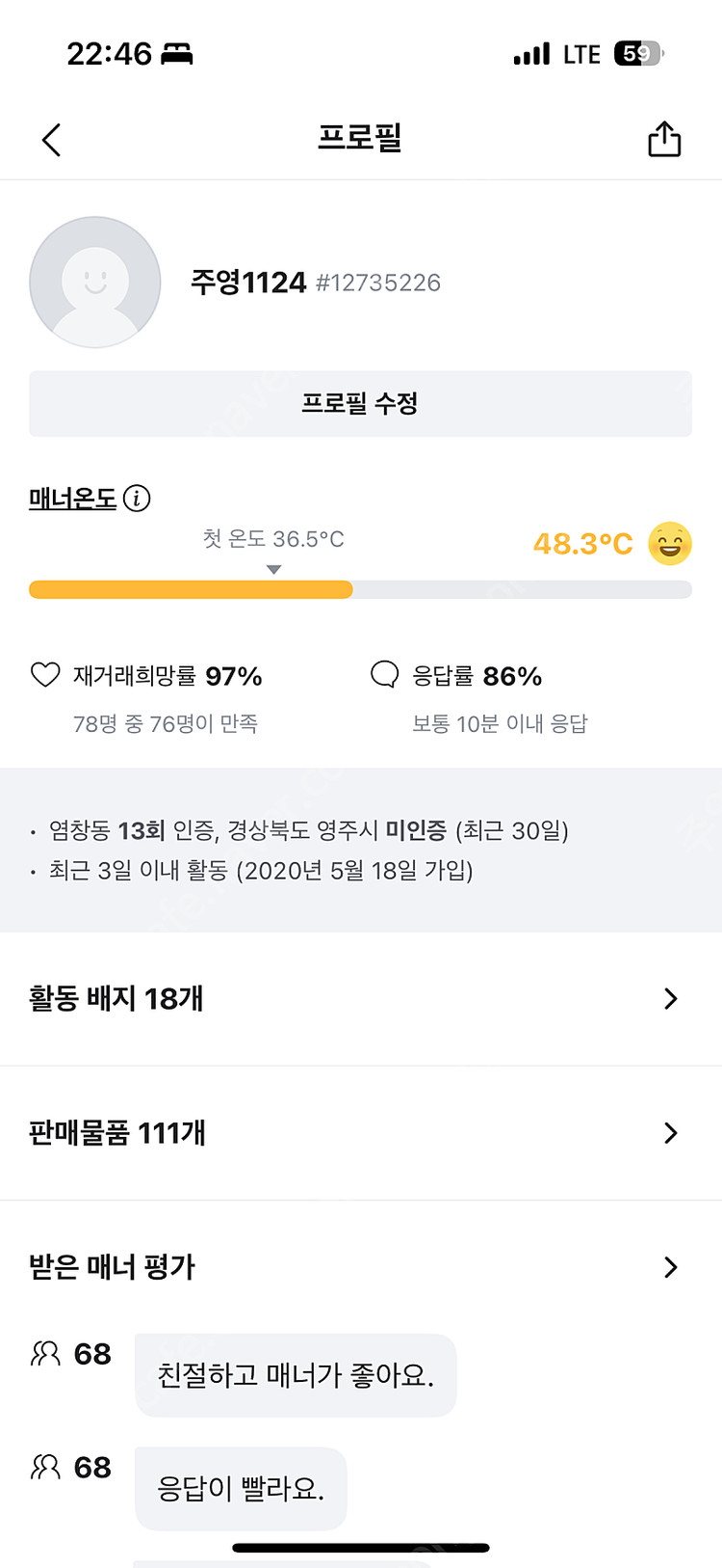 LG 로봇 청소기 팝니다. (모델: 코드제로 로보킹R7)--8