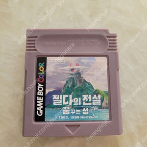 gb gbc 젤다의전설 꿈꾸는섬 알팩