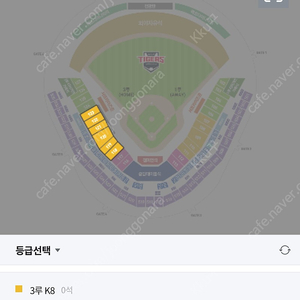 기아 개막 3루 2연석 구해요