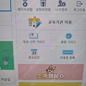 리틀팍스 파티원모집