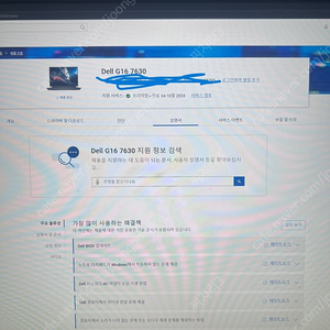 DELL G16 7630 게이밍노트북 델 G16 7630