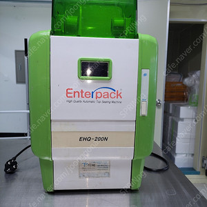 엔터팩 포장기 EHQ - 200 신형 1215 몰드 40만원