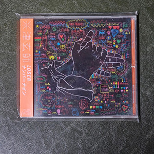 요네즈켄시 Yonezu Kenshi 싱글 일본 CD 중고