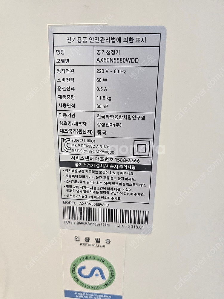 삼성공기청정기 블루스카이--1