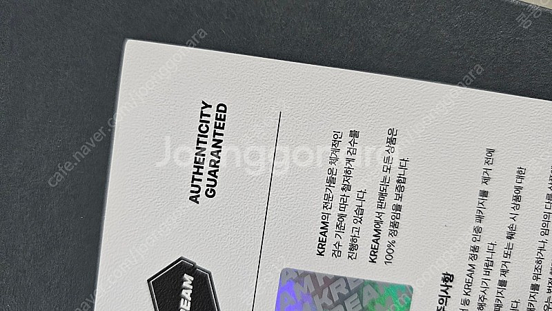 뉴발 2002R T2 그레이 225--6