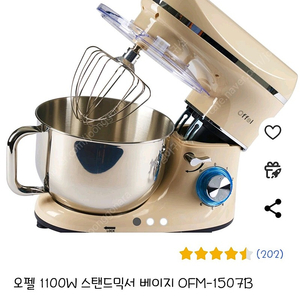 오펠 믹서기 1100w