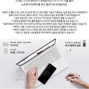 삼성노트북 NT950XDA