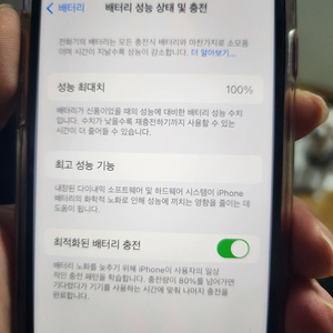 Se3 64 팝니다