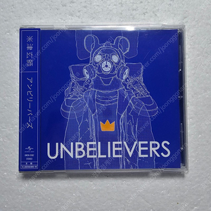 요네즈켄시 Yonezu Kenshi UNBELIEVERS 싱글 CD 중고