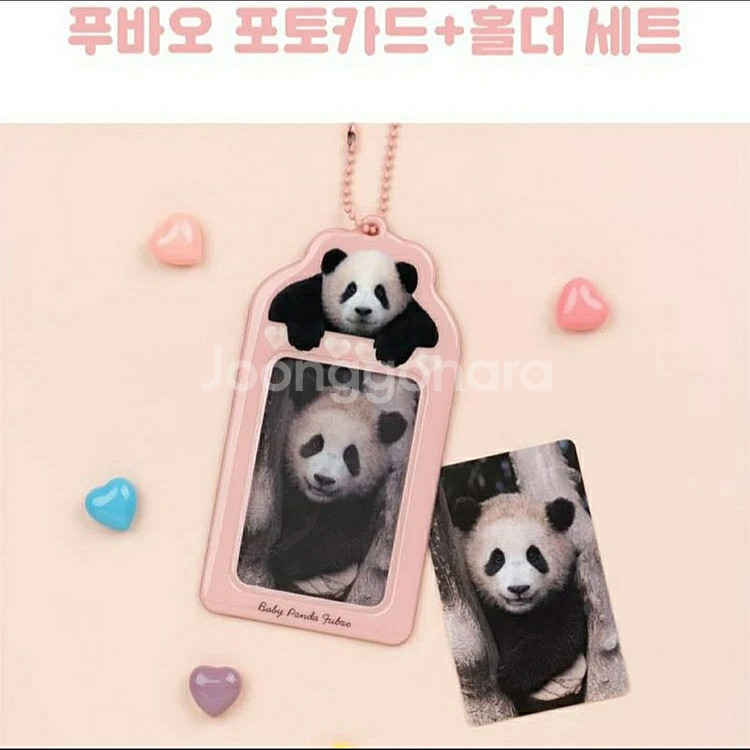 푸바오 굿즈 일괄--4