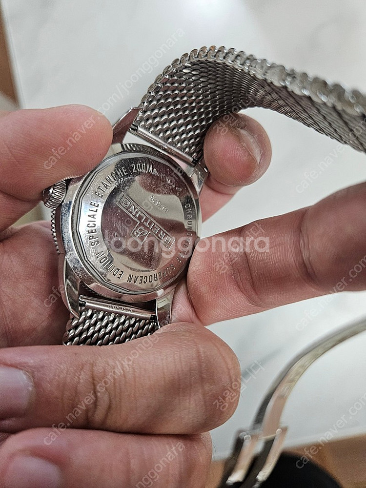 브라이틀링 슈퍼오션 해리티지 46mm 판매합니다--1