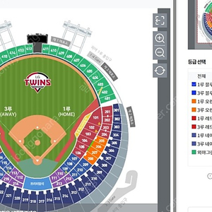 3월23일 잠실 3루네이비석 4연석 구합니다