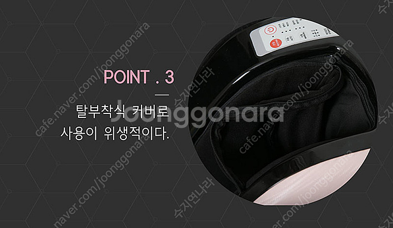 브람스 홍진영 다리(종아리) 마사지기 팝니다.--4