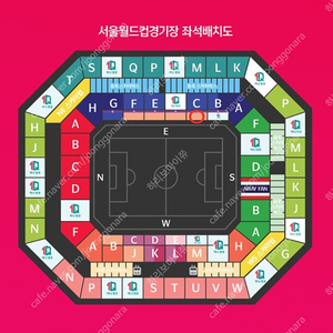 대한민국 vs 태국 축구 국가대표 월드컵 예선 1등석A 2연석