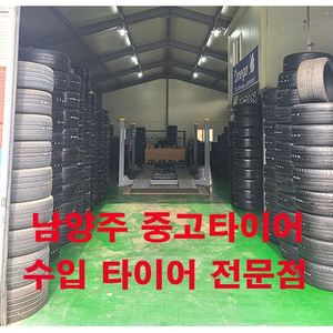 [판매] 225 45 17 한국 키너지GT 90% 이상중고타이어 휠수리