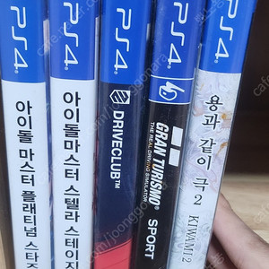 ps4 드래곤퀘스트 한정판 에디션 풀박+타이틀5개 일괄