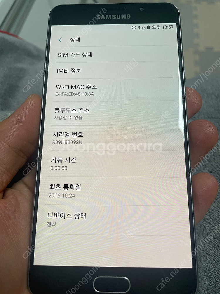 갤럭시a7 2016 1.5만원--4