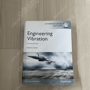 기계진동 engineering vibration pearson