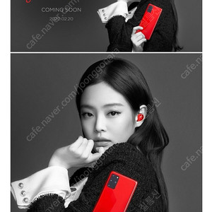 <개인>갤럭시 S20+ 256GB 제니레드(박스,충전기,케이스)