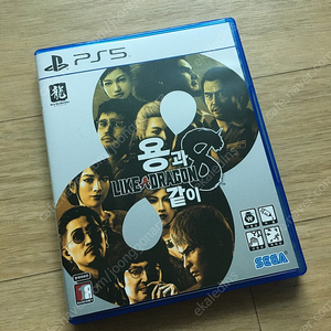 PS5 용과같이8 S급 팝니다