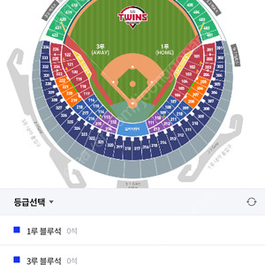 3/24 잠실 한화이글스 엘지트윈스 328블록 2연석